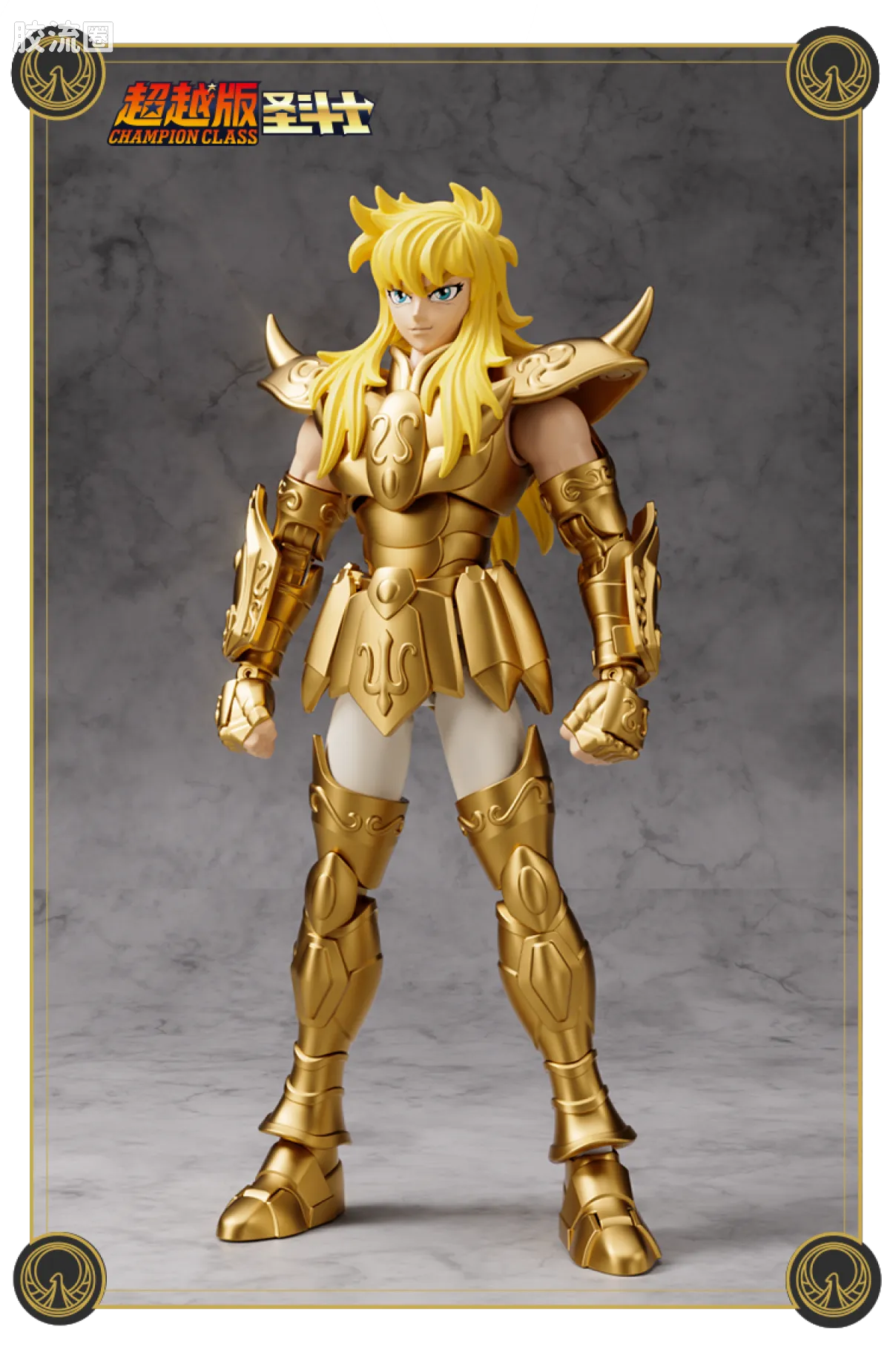 Blokees Saint Seiya Champion Class Aries Mu, Leo Aiolia & Scorpio Miro