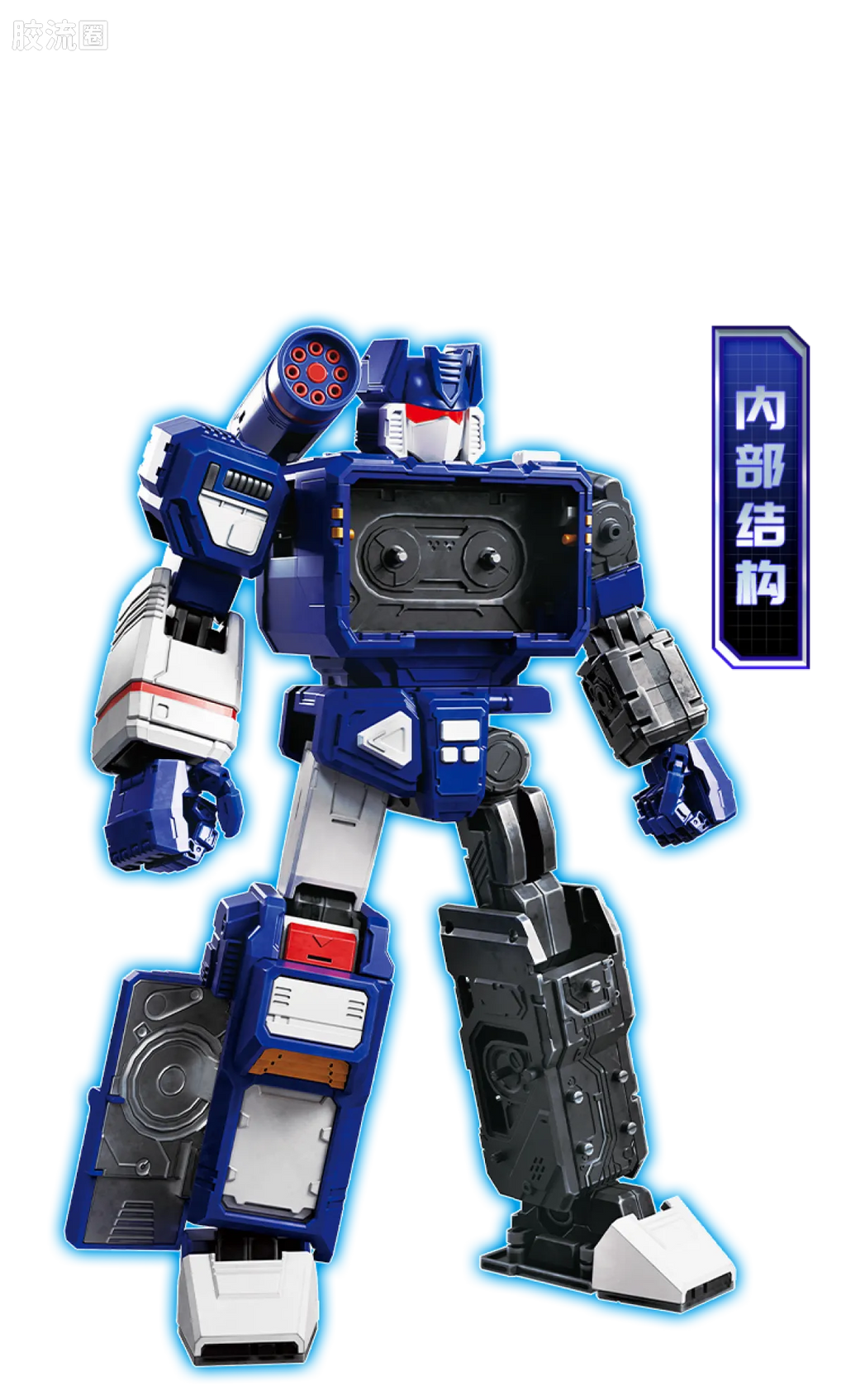 Blokees Transformers Action Edition 03 Soundwave