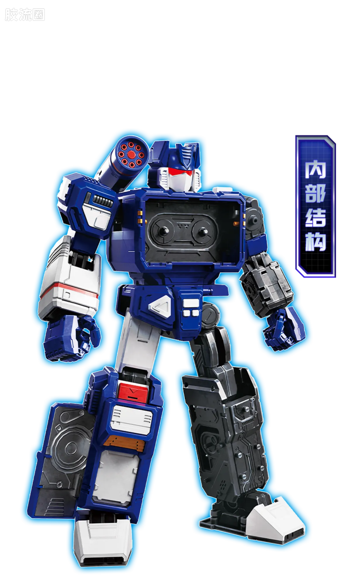 Blokees Transformers Action Edition 03 Soundwave