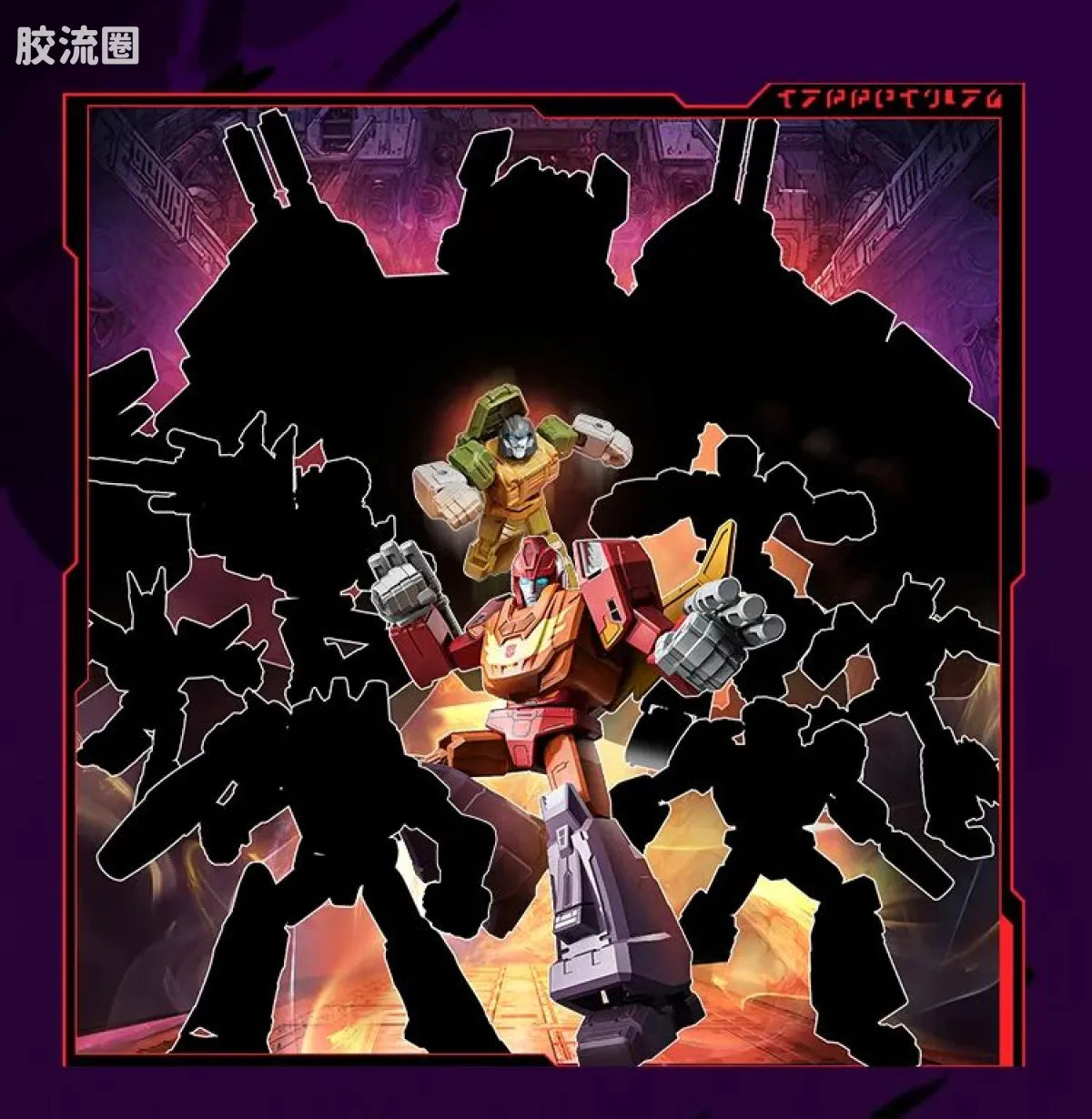 Blokees Transformers Galaxy Version 10 One Shall Stand
