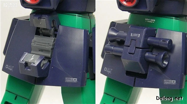 Bandai MG 1/100 MSA-003 Nemo