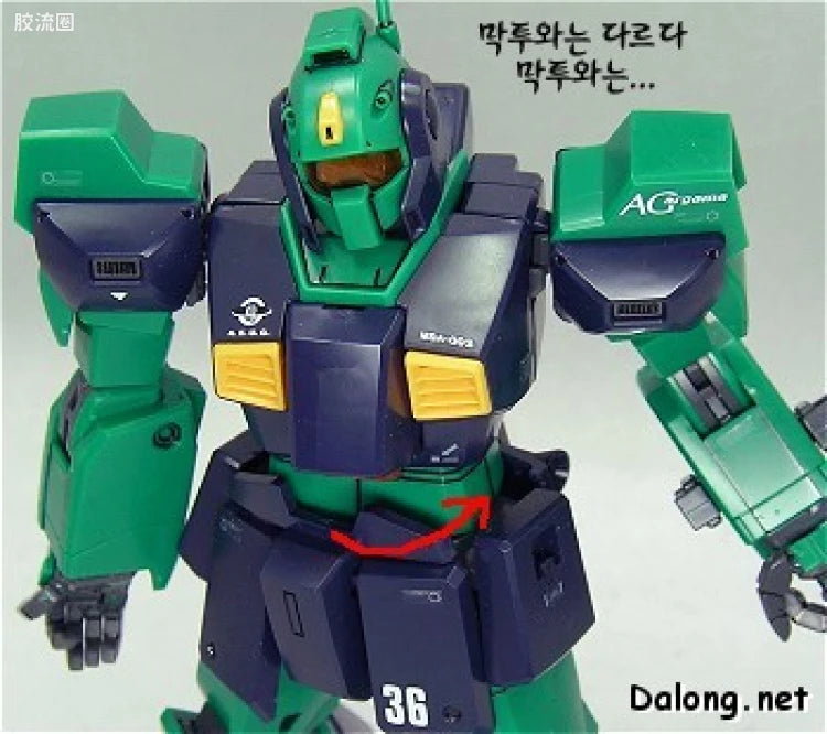 Bandai MG 1/100 MSA-003 Nemo