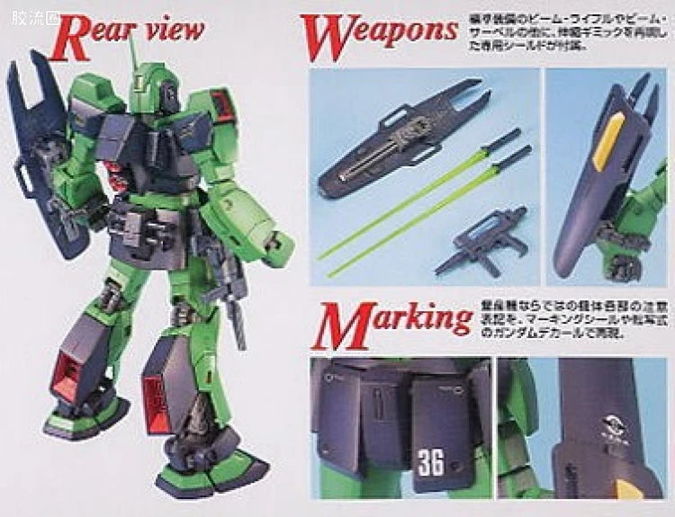 Bandai MG 1/100 MSA-003 Nemo