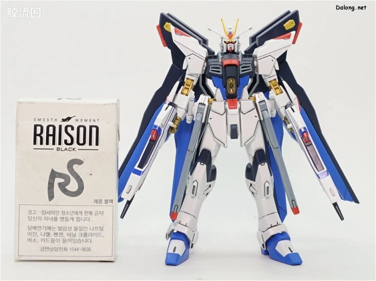 HGUC 1/144 h201 强袭自由高达