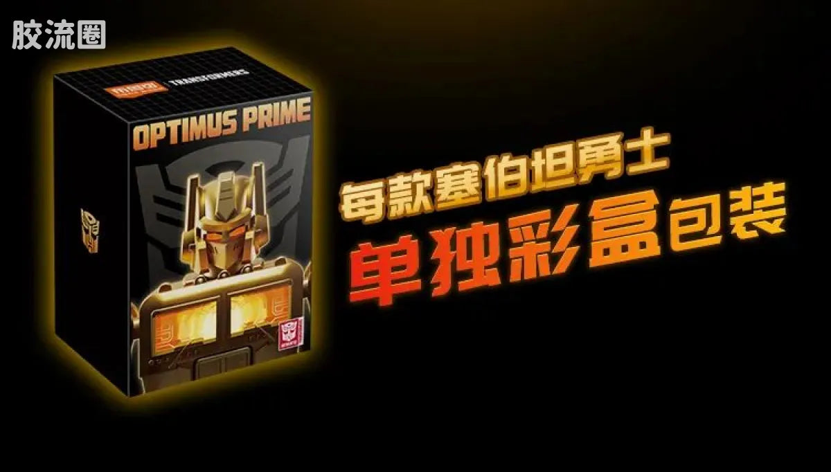 Blokees Transformers X Yearly Version | Dinobot Desertion
