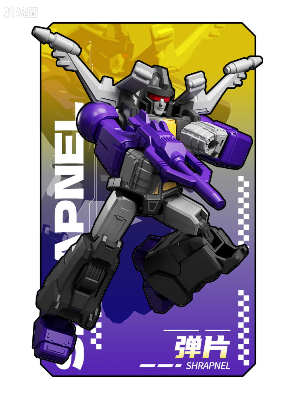 Blokees Transformers Galaxy Version 08 One Shall Fall