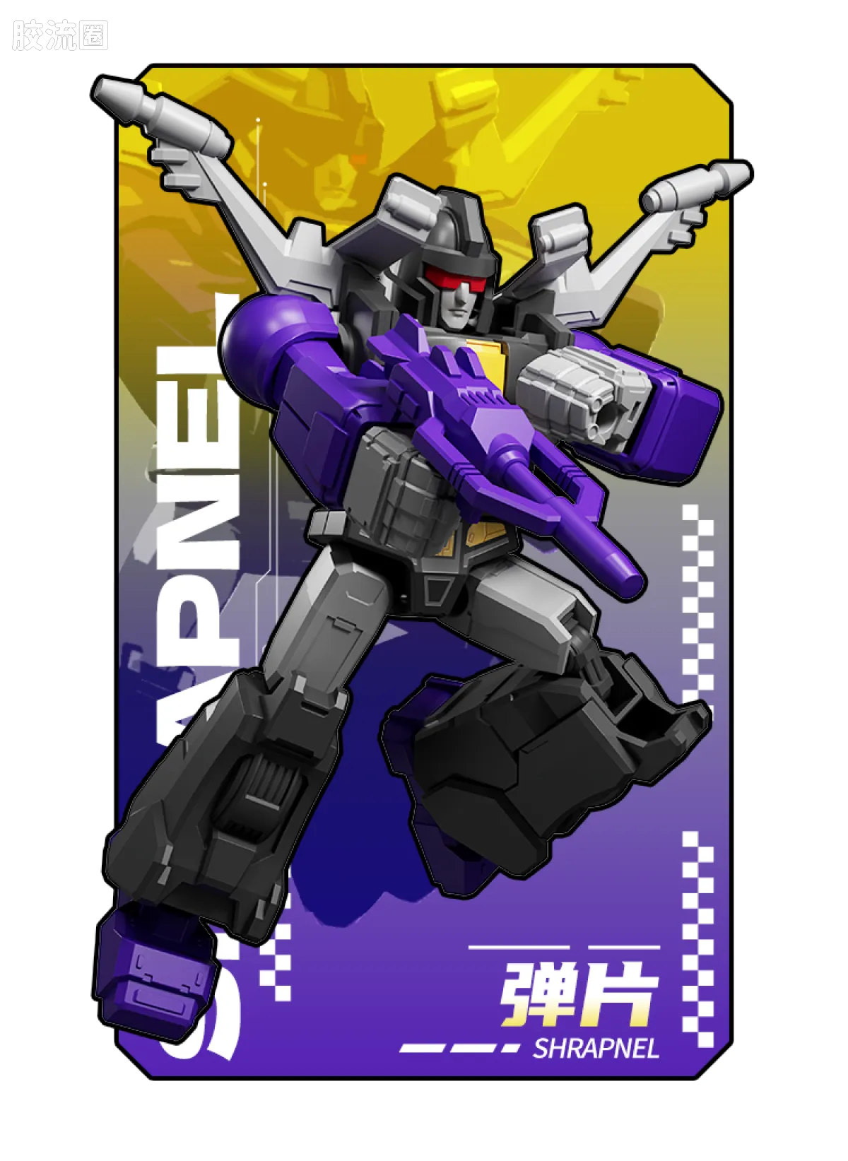 Blokees Transformers Galaxy Version 08 One Shall Fall