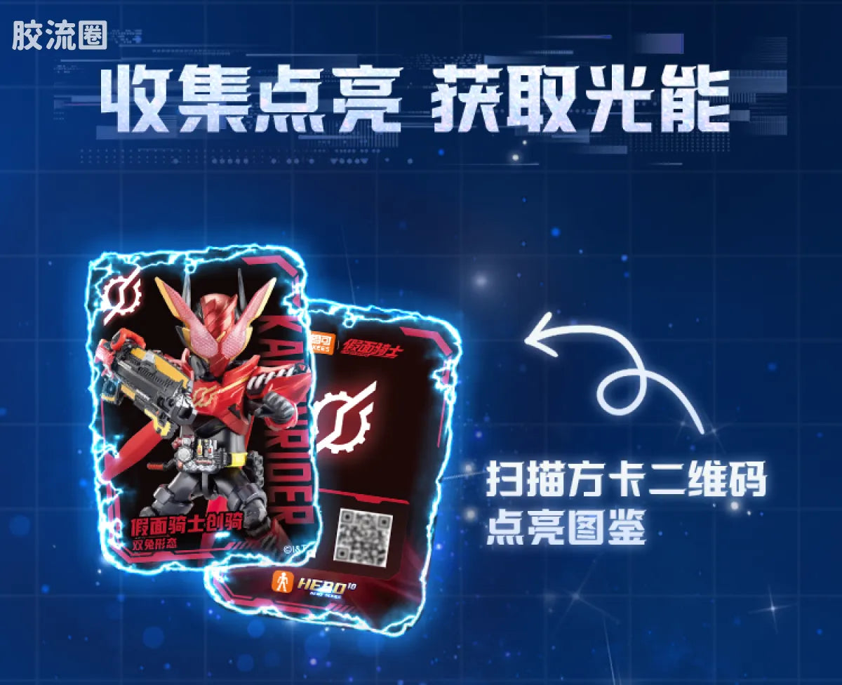 Blokees Kamen Rider Galaxy Version Vol 6 - Genesis Myth