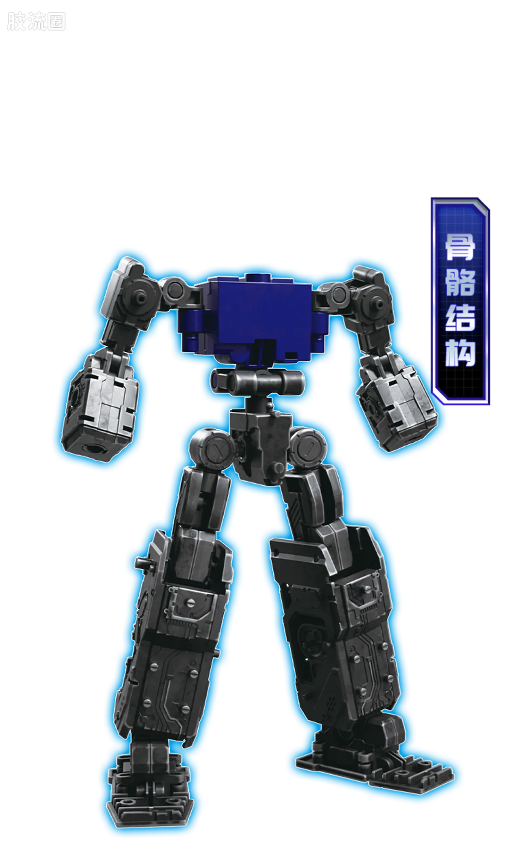 Blokees Transformers Action Edition 03 Soundwave