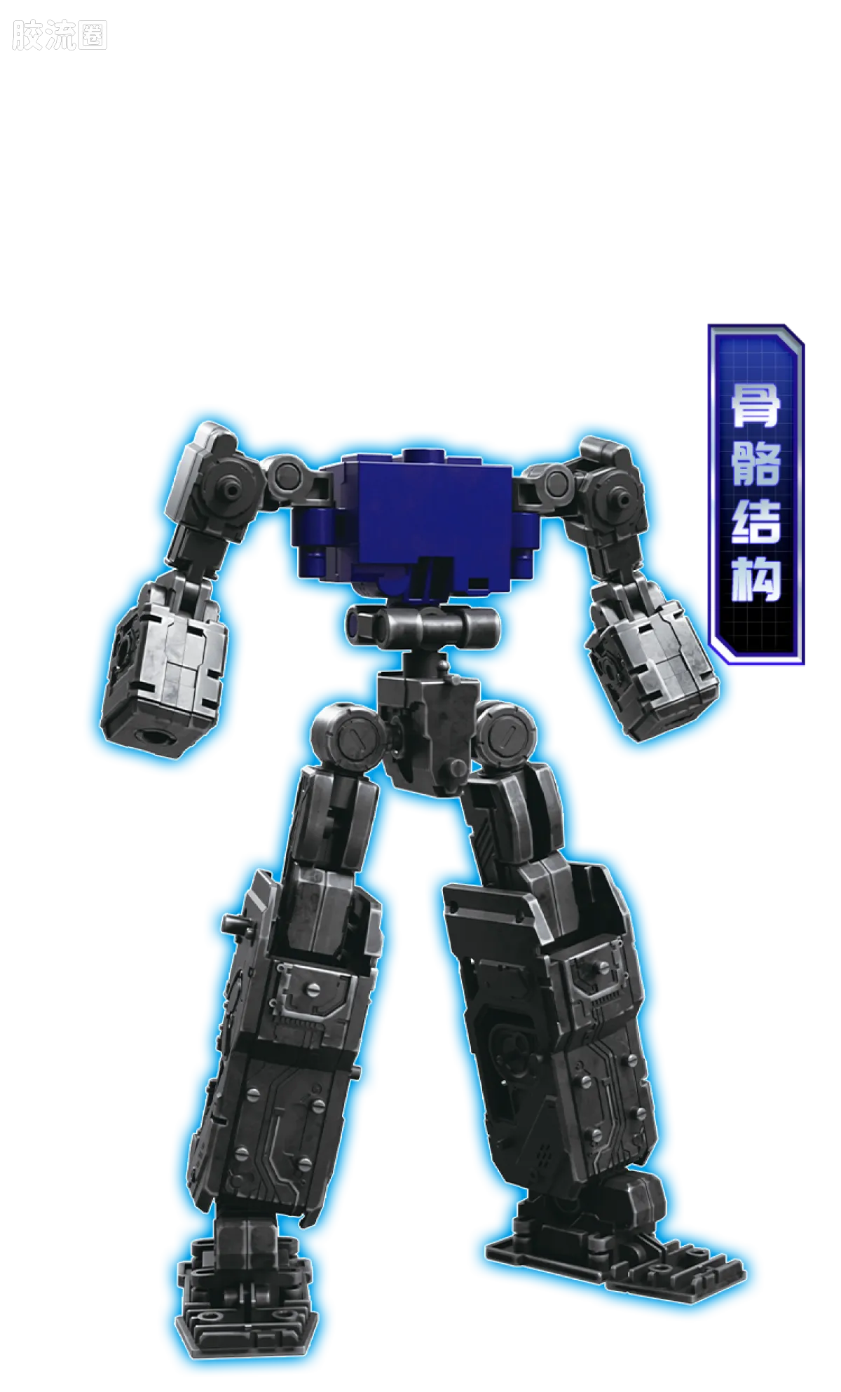 Blokees Transformers Action Edition 03 Soundwave