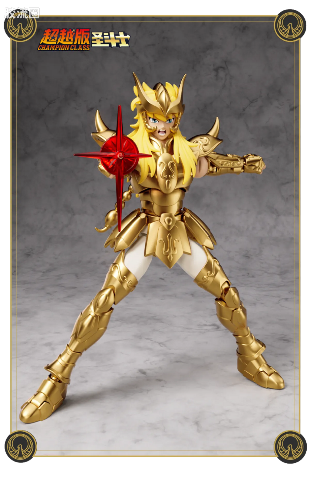 Blokees Saint Seiya Champion Class Aries Mu, Leo Aiolia & Scorpio Miro
