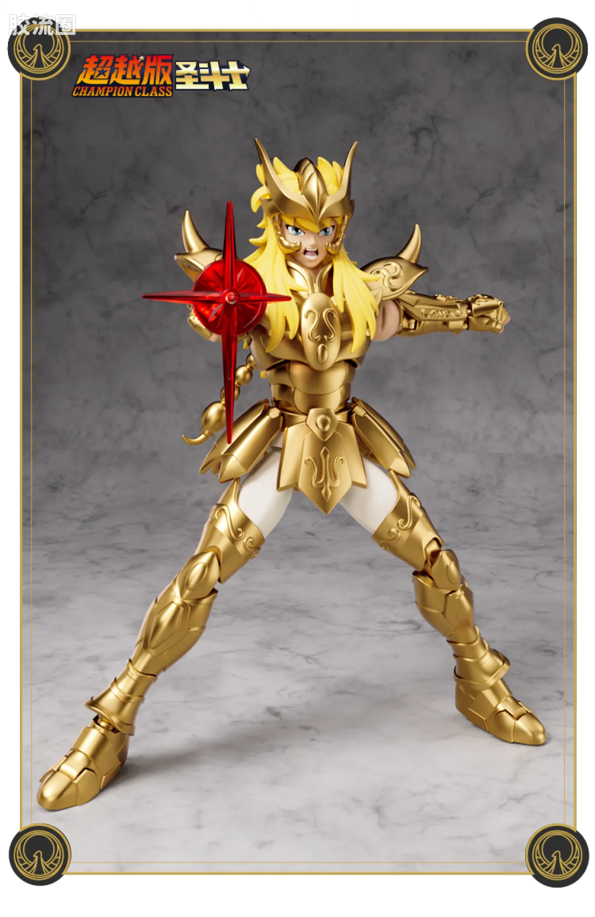 Blokees Saint Seiya Champion Class Aries Mu, Leo Aiolia & Scorpio Miro