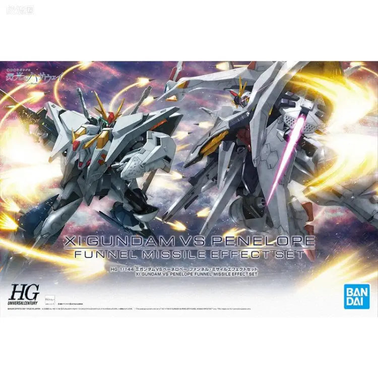 HGUC 1/144 Ξ高达VS佩涅罗佩 浮游导弹特效件套装