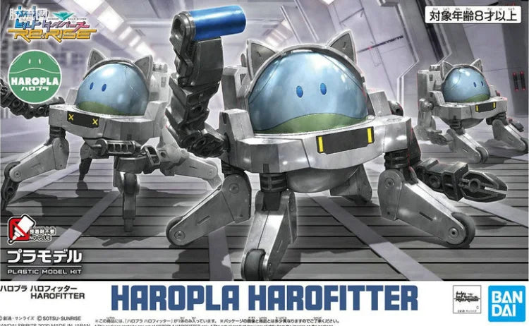 HGBD 哈罗Fitter