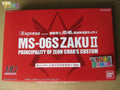HGUC 1/144 夏亚专用扎古II Express机动战士高达30周年纪念版