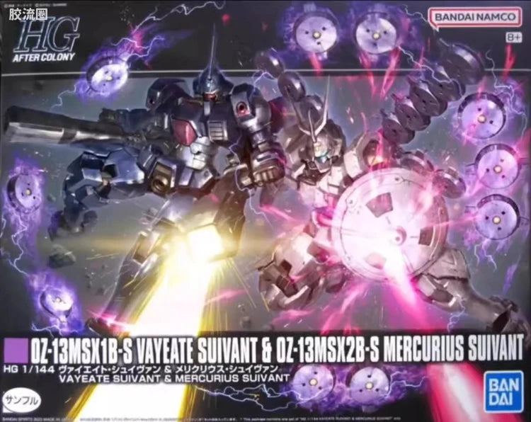 HGUC 1/144 拜叶特·Suivant&墨丘利·Suivant