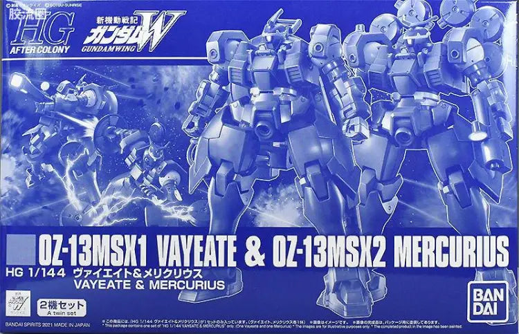 HGUC 拜叶特&墨丘利