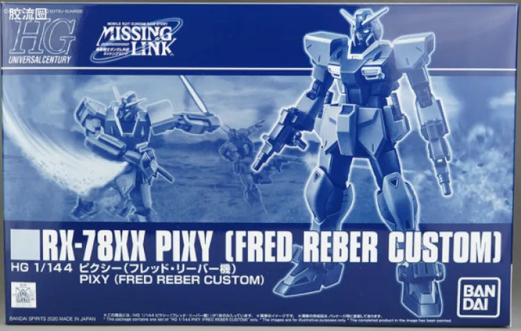 HGUC 1/144 精灵高达(弗雷德·利伯机)