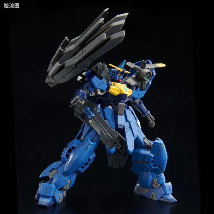 HGUC 1/144 双子座高达02用陆战重装备组件