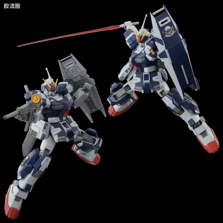 HGUC 1/144 苍白骑士·兵团型