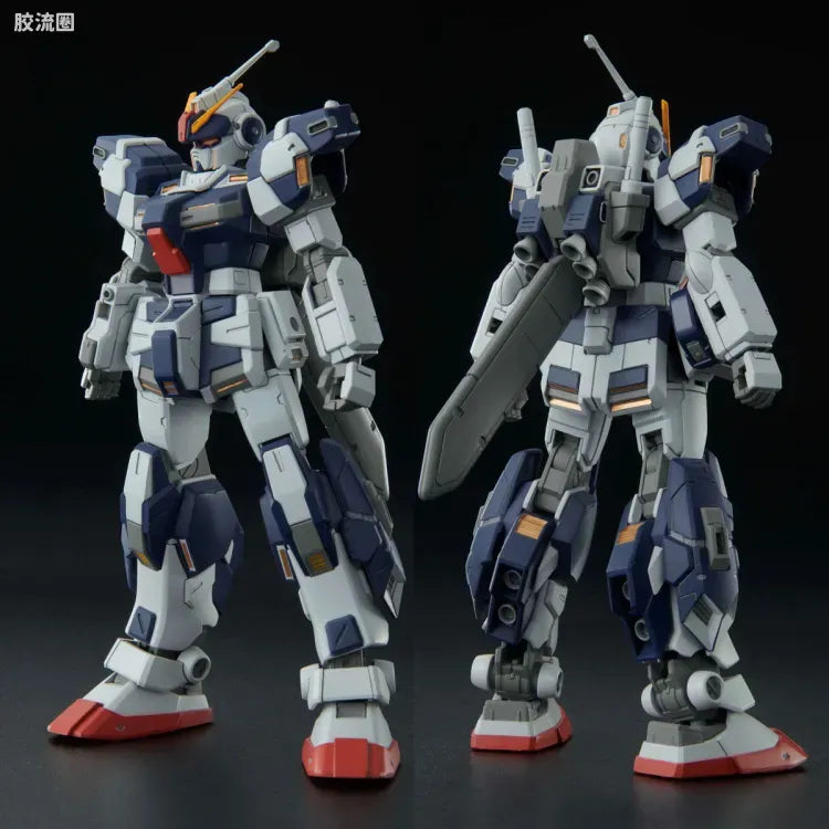 HGUC 1/144 苍白骑士·兵团型