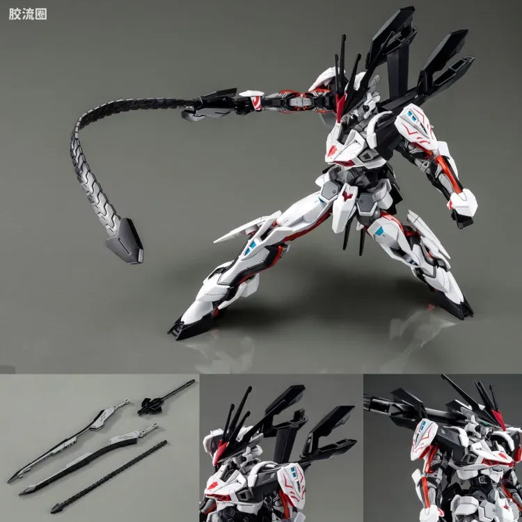 HGUC 1/144 MHF-01Ω 君王异端Ω
