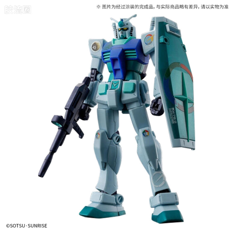 HGUC 1/144 RX-78-2 高达[地球配色]