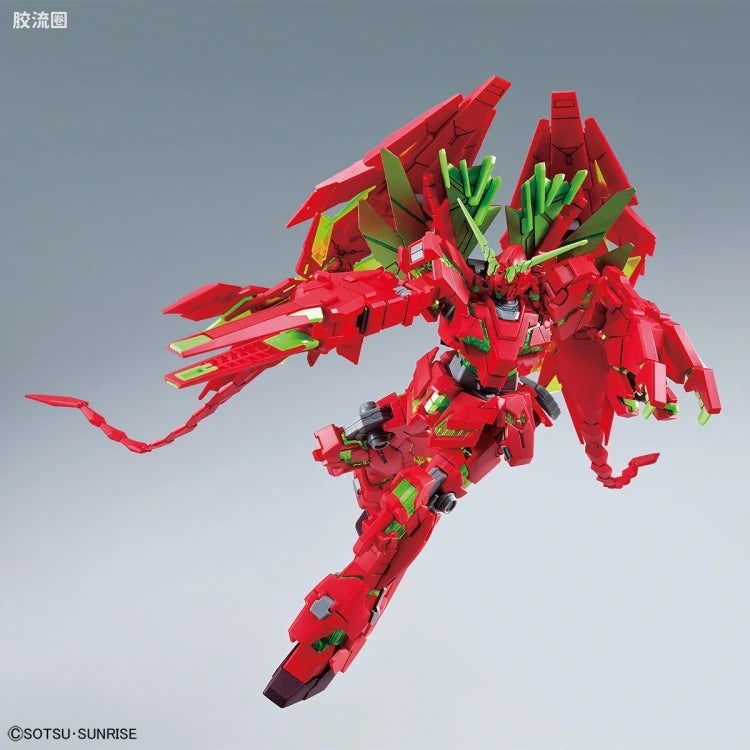 HGUC 1/144 完美独角兽高达(毁灭模式)(最终决战Ver.) Ver.GSF