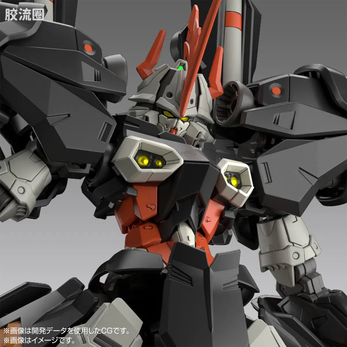 HGUC 海德拉高达