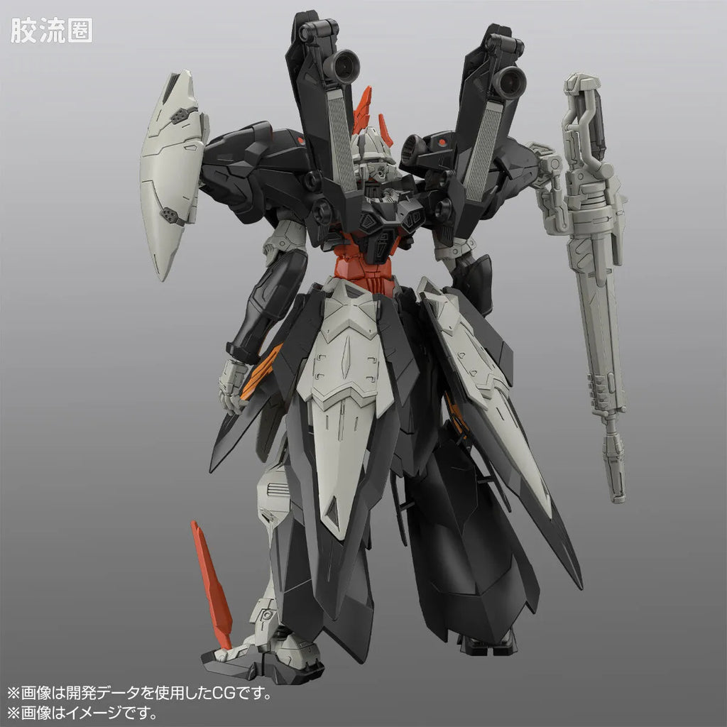 HGUC 海德拉高达