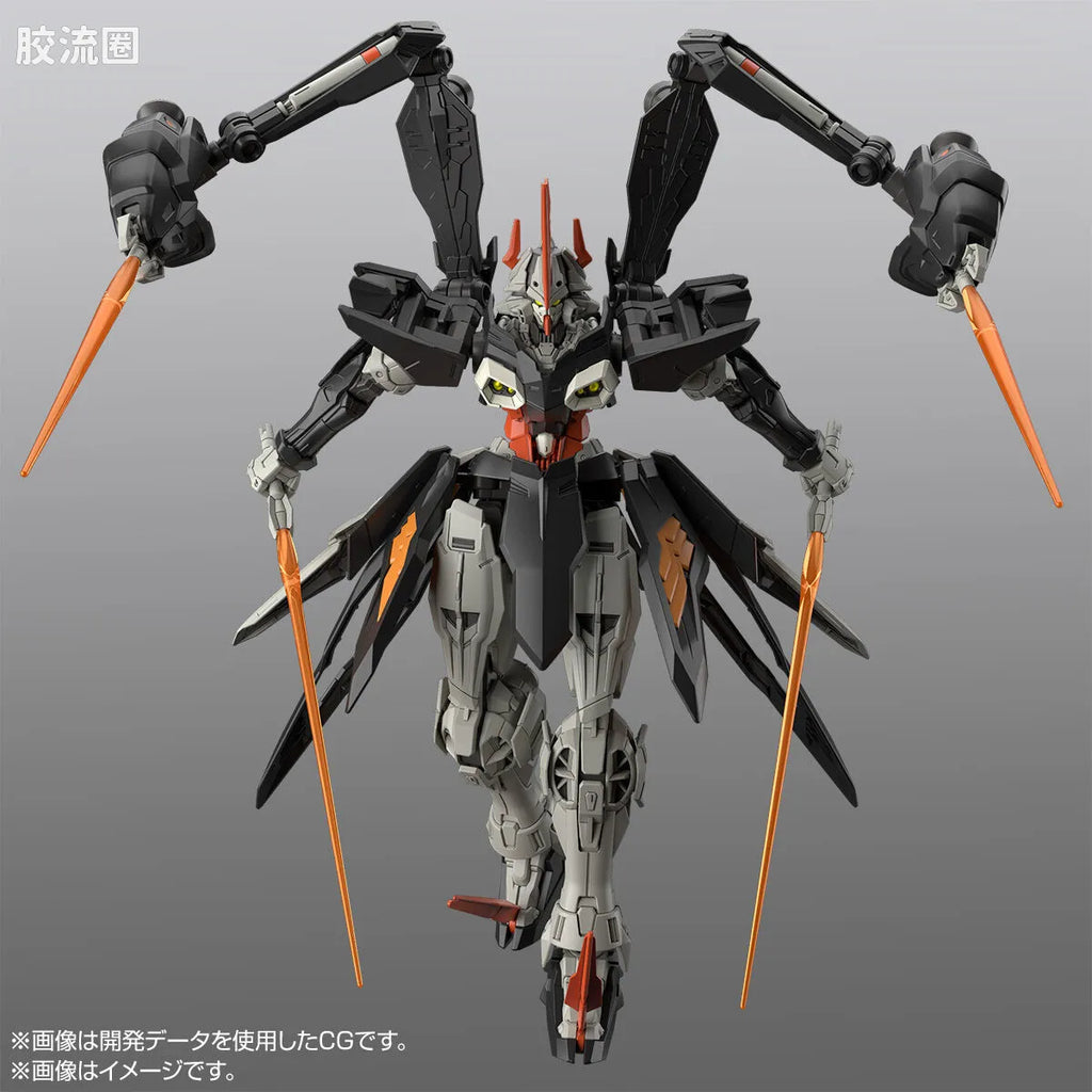 HGUC 海德拉高达