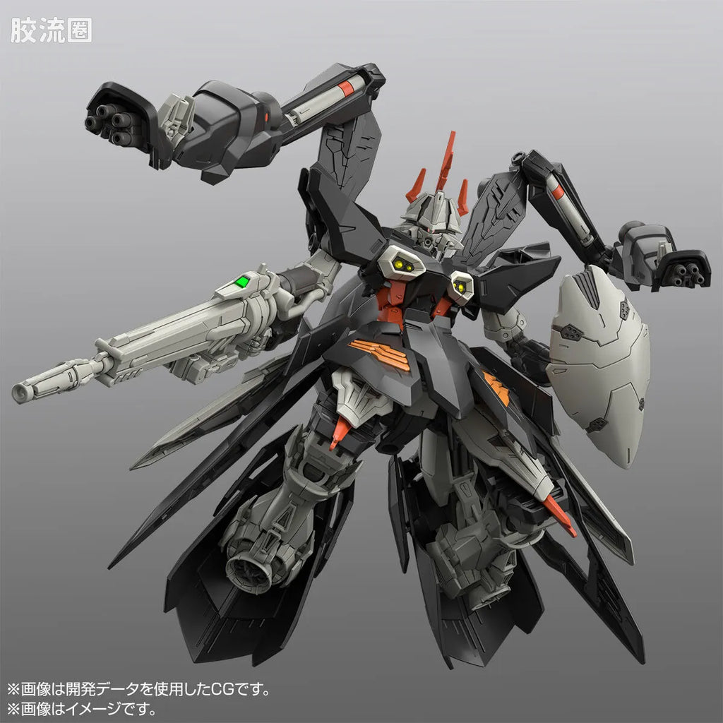 HGUC 海德拉高达
