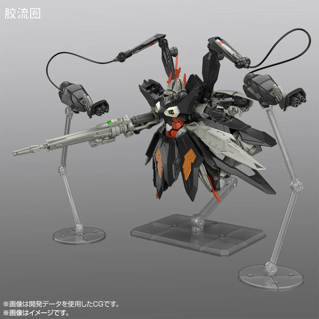 HGUC 海德拉高达