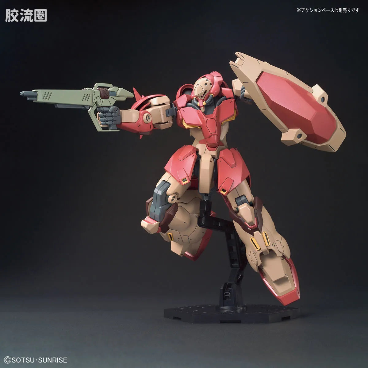 HGUC 1/144 h233 梅萨F-01型