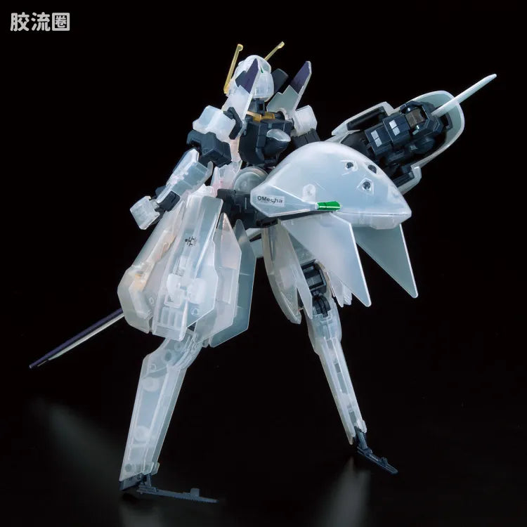 HGUC 1/144 高达TR-6 伍德渥特 彩透版