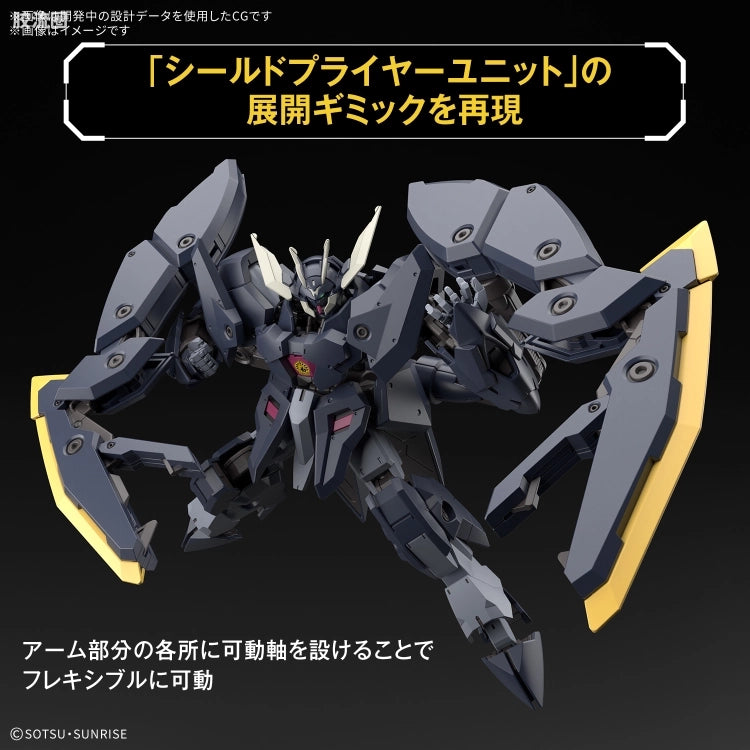 HG IBO 1/144 47 ASW-G-61 高达扎冈