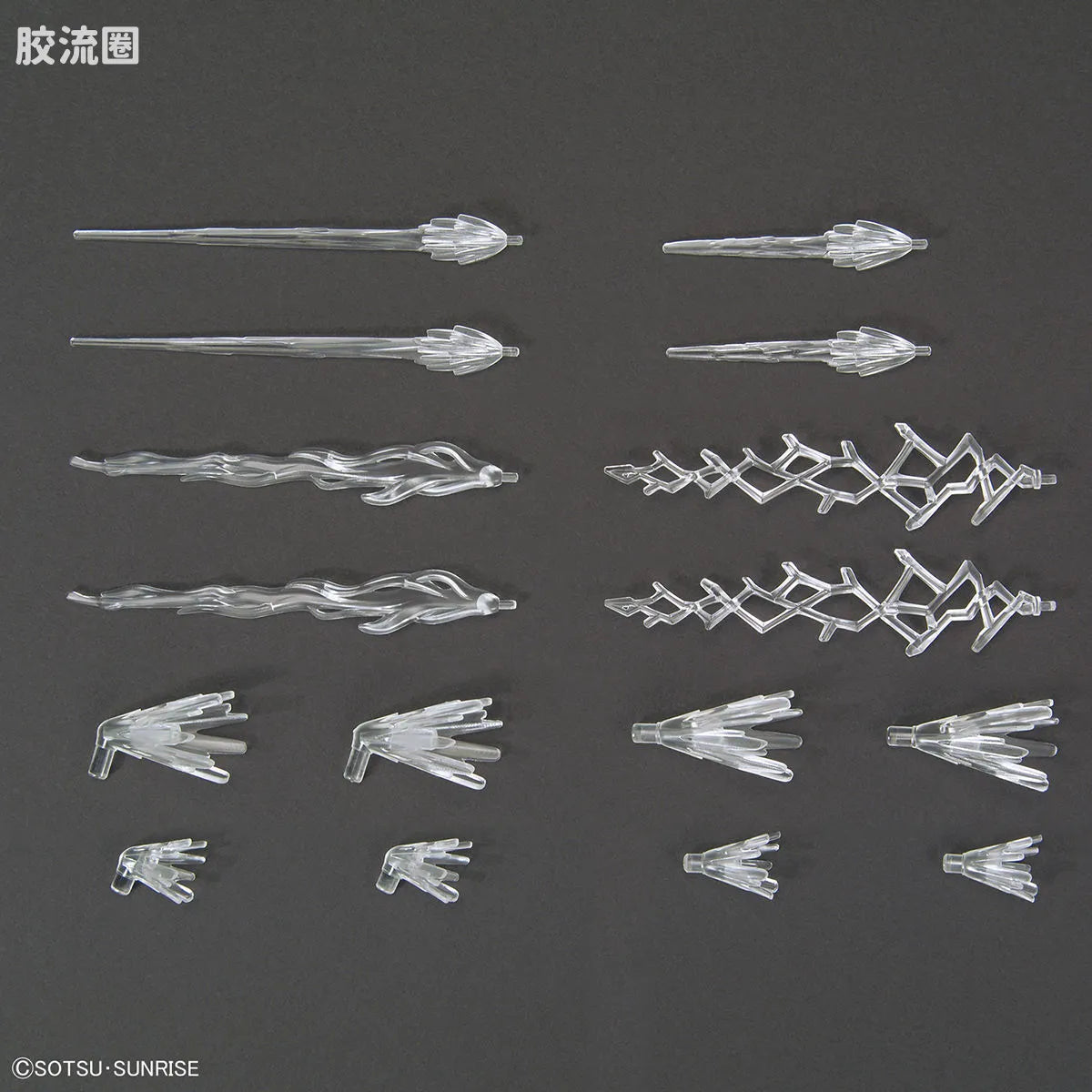 HGBD 1/144 029 忍者脉冲光束特效