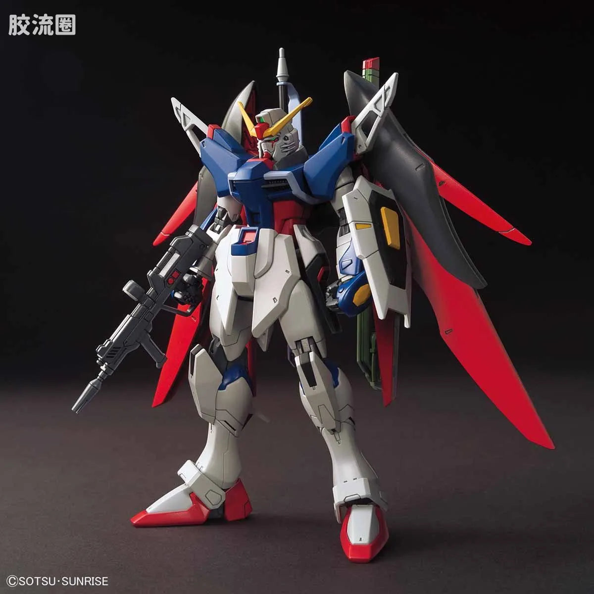 HGUC 1/144 h224 命运高达
