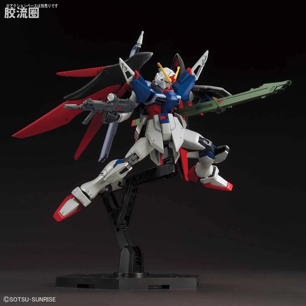 HGUC 1/144 h224 命运高达