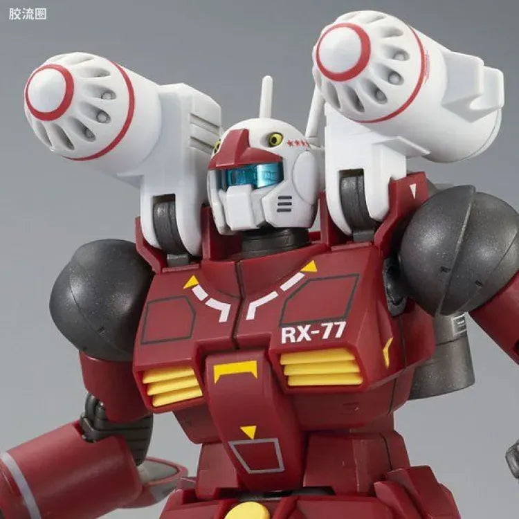 HGUC 1/144 钢加农(21世纪真实配色)