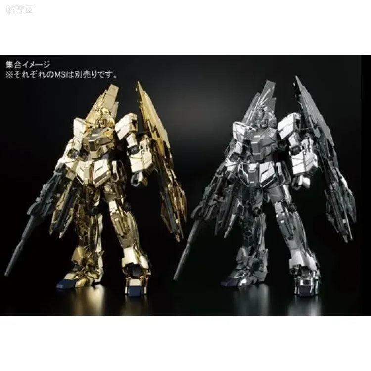 HGUC 1/144 独角兽3号机PHENEX type RC (独角兽模式) 电镀银Ver.
