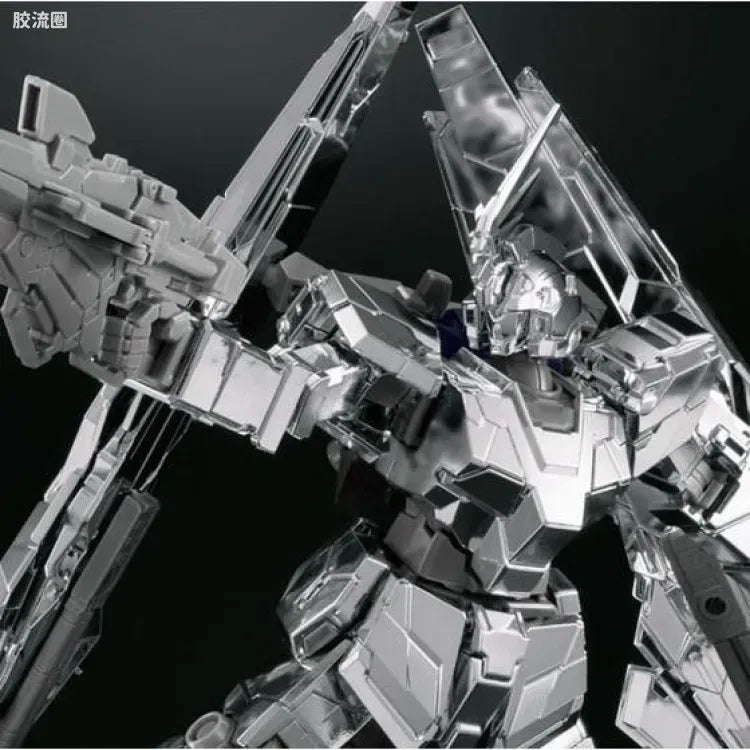 HGUC 1/144 独角兽3号机PHENEX type RC (独角兽模式) 电镀银Ver.
