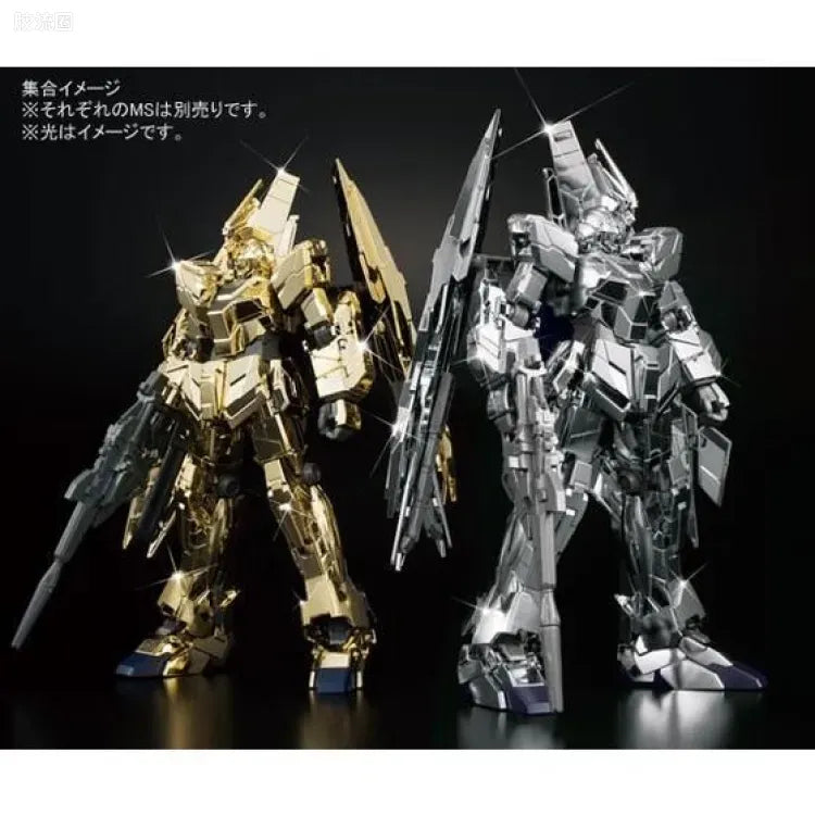 HGUC 1/144 独角兽3号机PHENEX type RC (独角兽模式) 电镀银Ver.