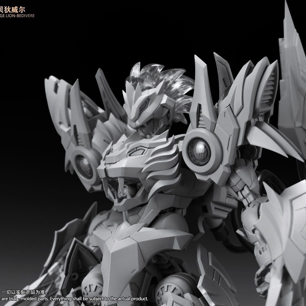 Third Party LION-BEDIVERE Dynamic