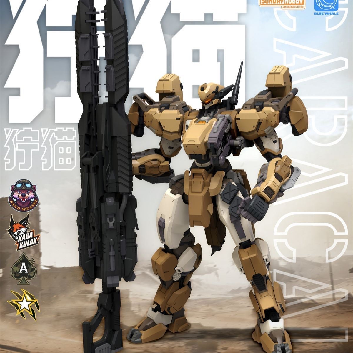 Sunday Hobby Lynx Yellow