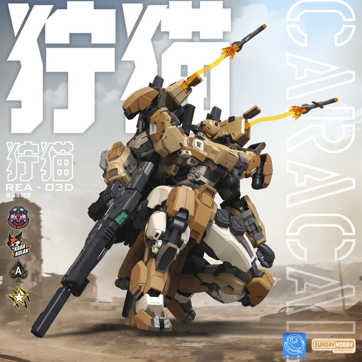 Sunday Hobby Lynx Yellow