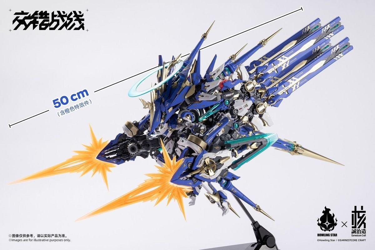 Howling Star COLADA CZ-011B CENOZOICERA BLADE / A-TYPE