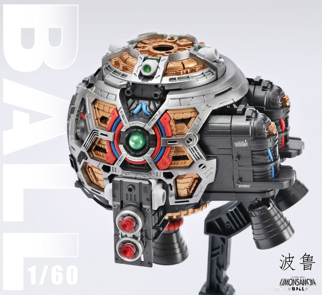 UMONSAMON BALL 1/60 First Print