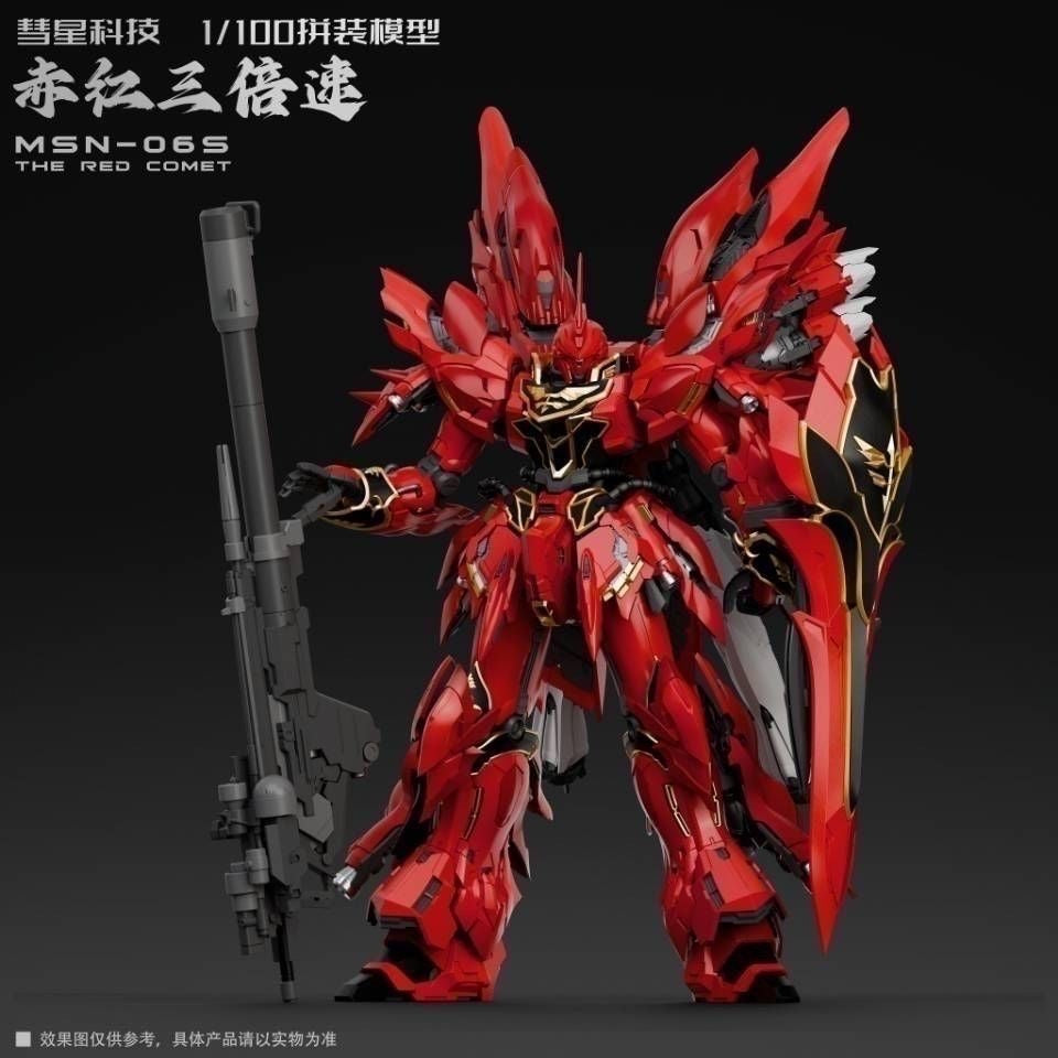 Comet Sinnaju 1/100 Reprint