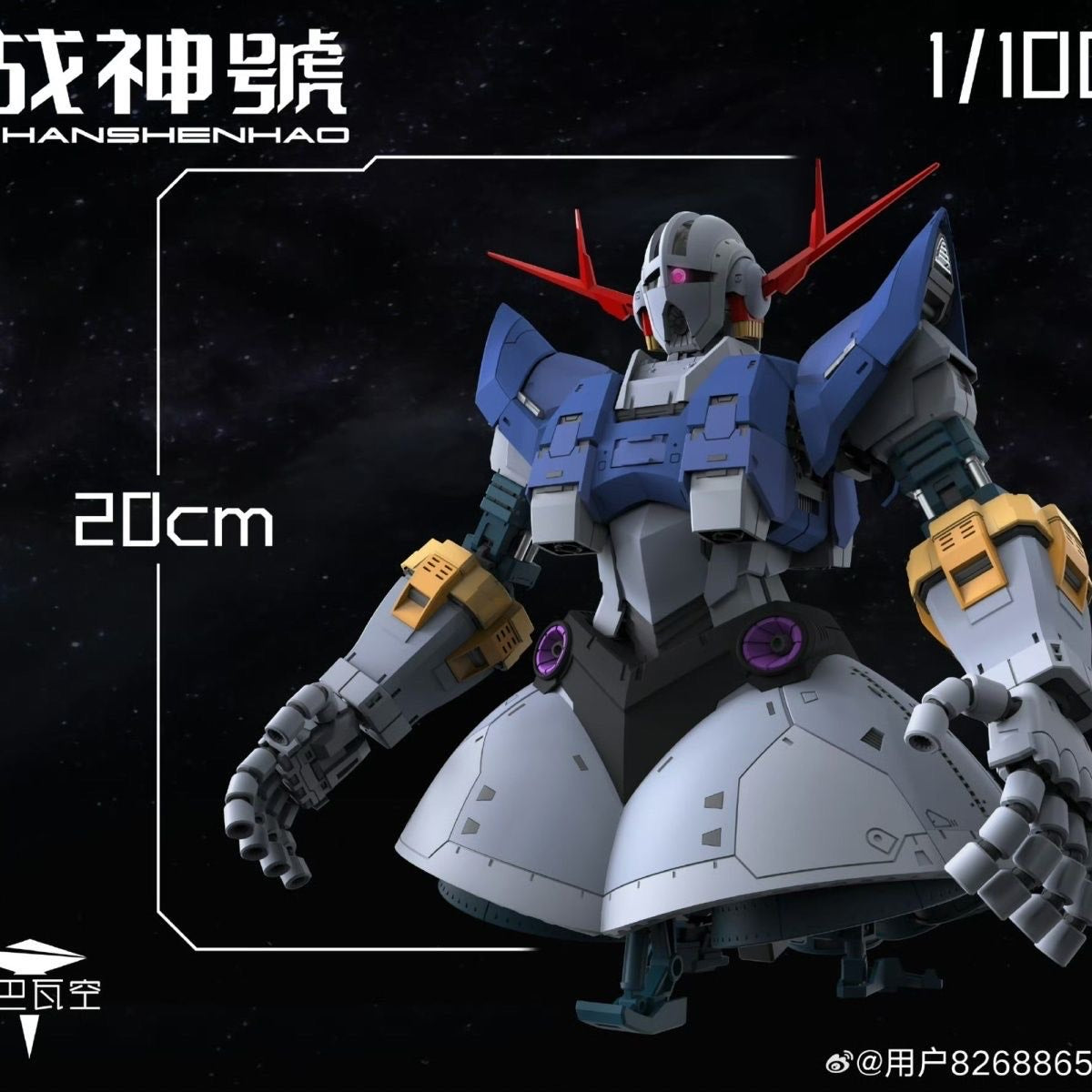 ABaoaQu 1/100 Zhanshen Zeong (Zeong Upscale) Model Kit